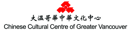 CCC-logo-2-2015