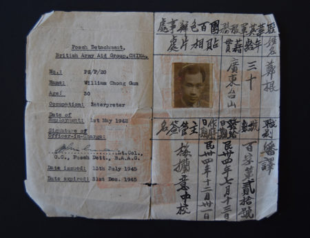 Bill Chong Identity papers