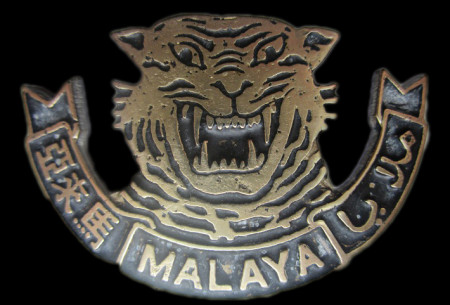 Badge: Malay Anti-Japanese Peoples Army