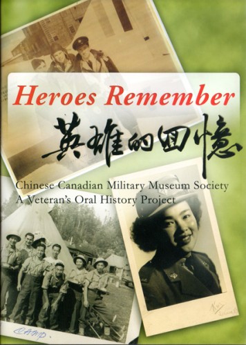 Heroes Remember