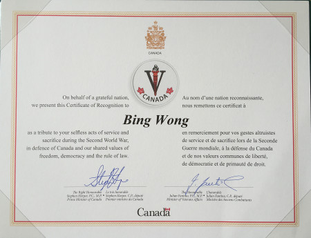 Wong BingFoon-Certificate-Recognition