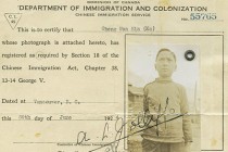 Immigration Certificate